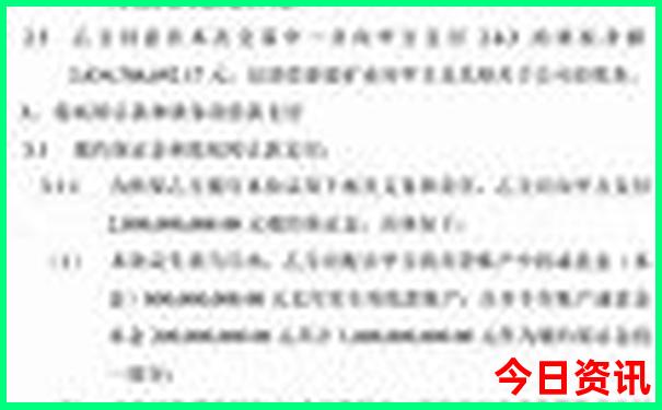 6月份去东北旅游好玩吗