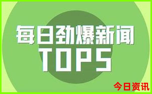 乌鲁木齐自驾游必去景点